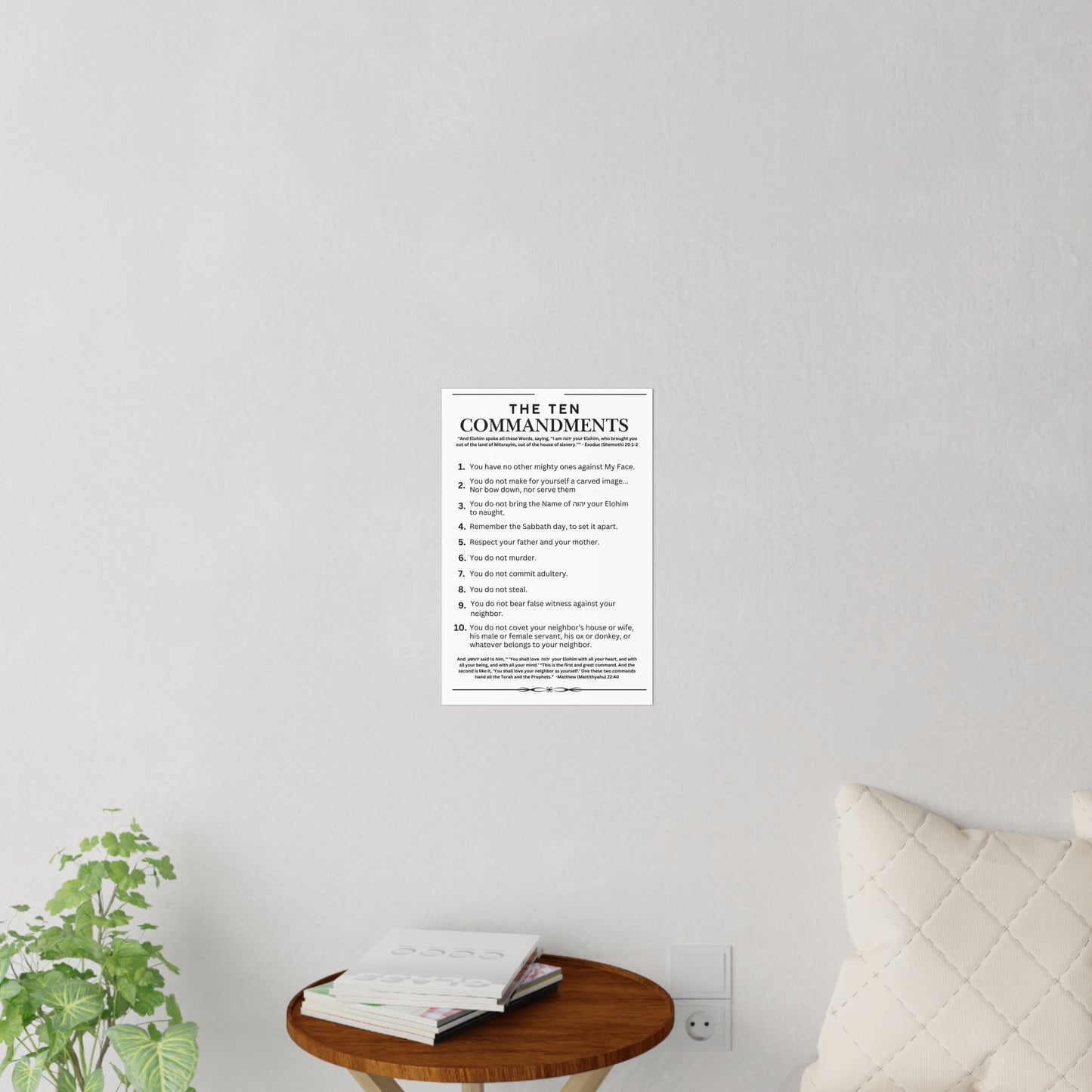 Ten Commandments using the Name of יהוה your Elohim - Wall Decal - 12" x 18" (White Background Color)