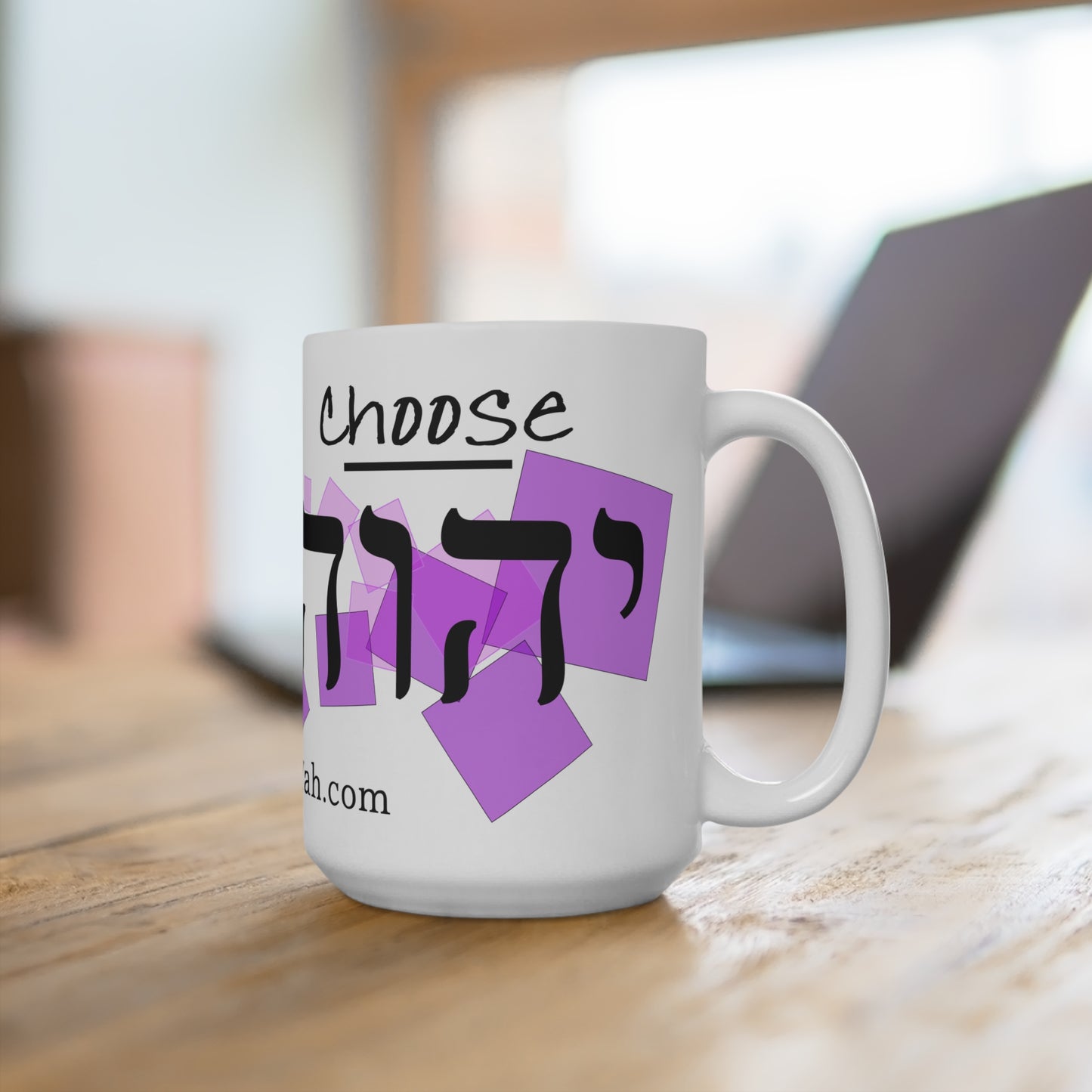 Choose Yah Mug 15oz - Purple & Pink theme, Inspired by Joshua 24:15