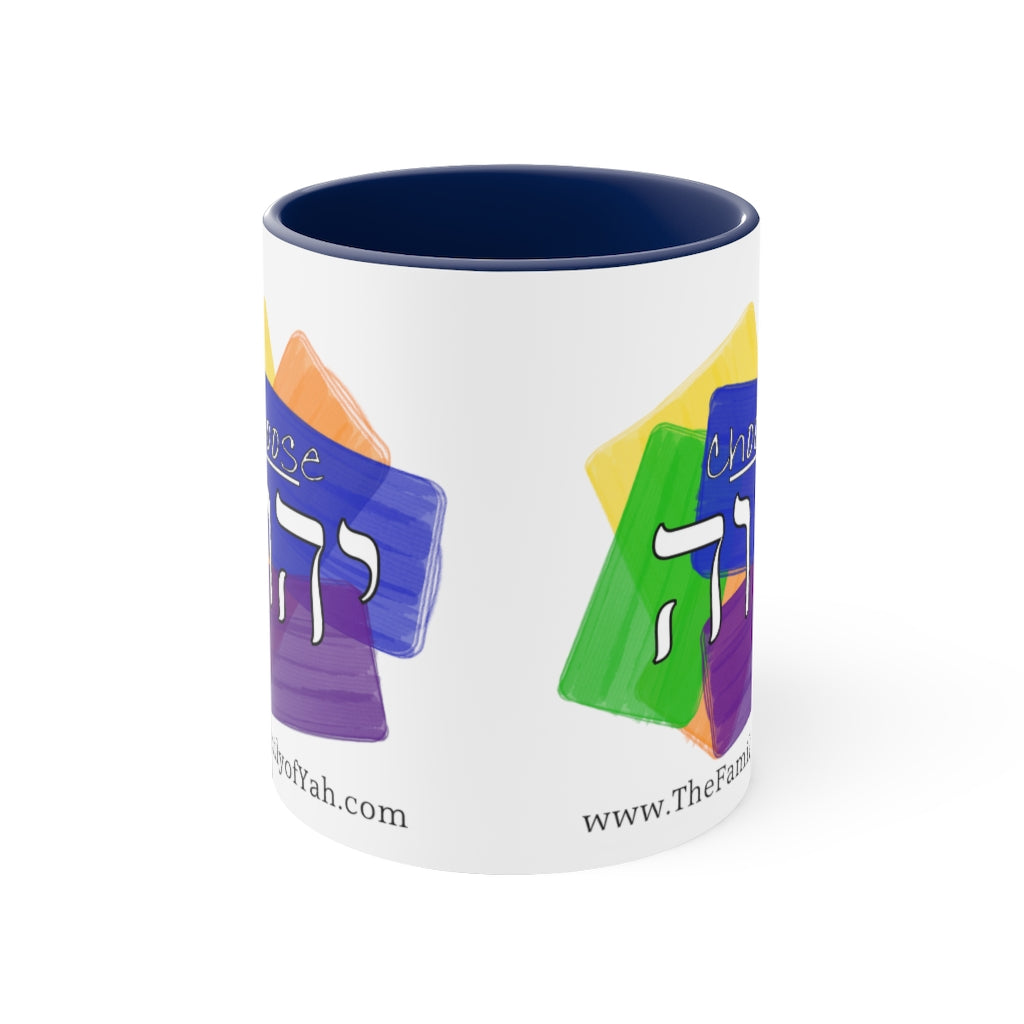 Choose Yahuah, יהוה - Fun Color Coffee Mug #2 - 11oz. - with Hebrew Text