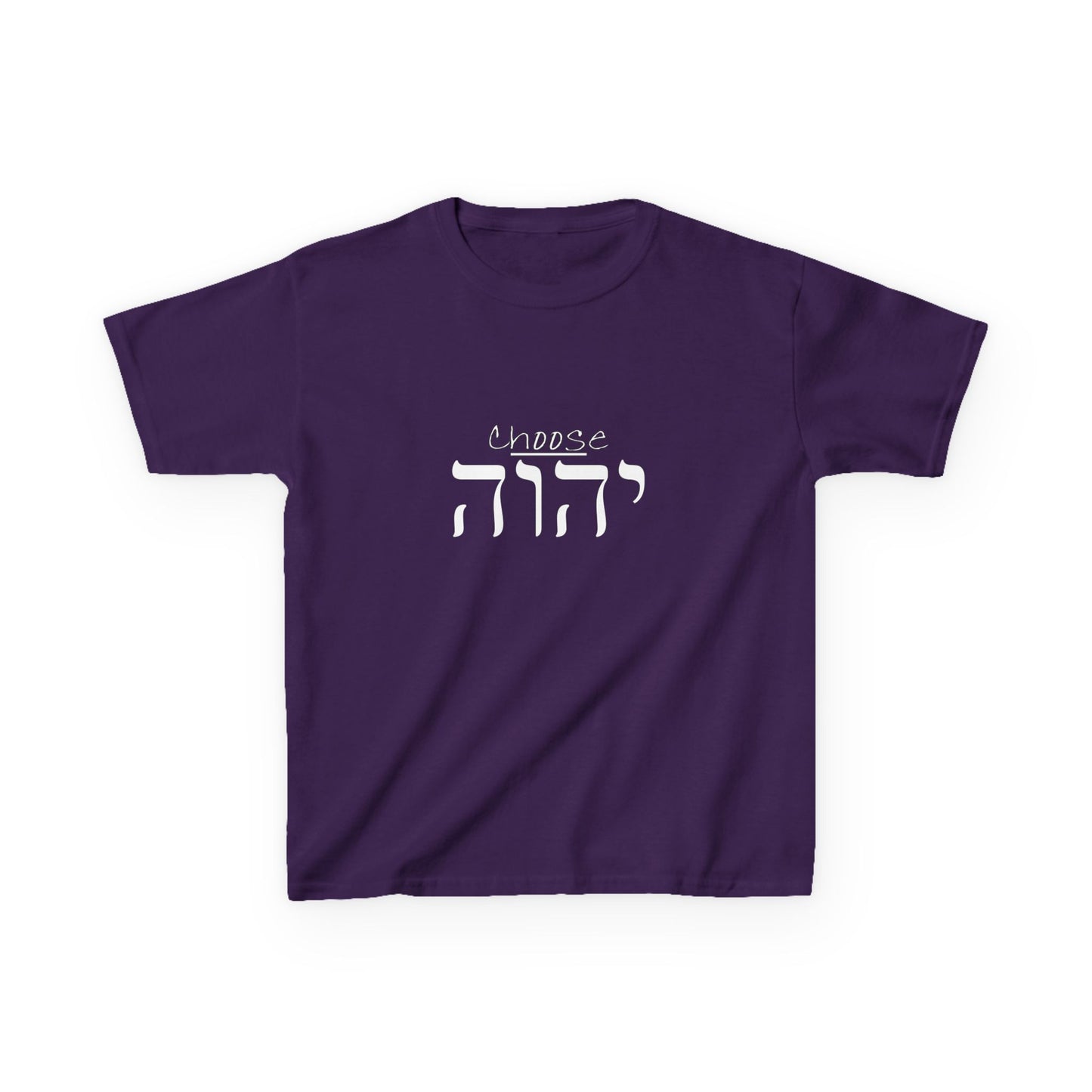 Child Size - Choose Yah - Unisex Heavy Cotton Tee