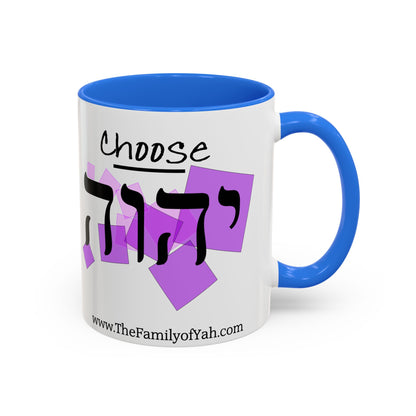 Choose Yahuah Coffee Mug w/ Hebrew Text - (11oz, 15oz) - PINKS,  Inspired by Joshua 24:15
