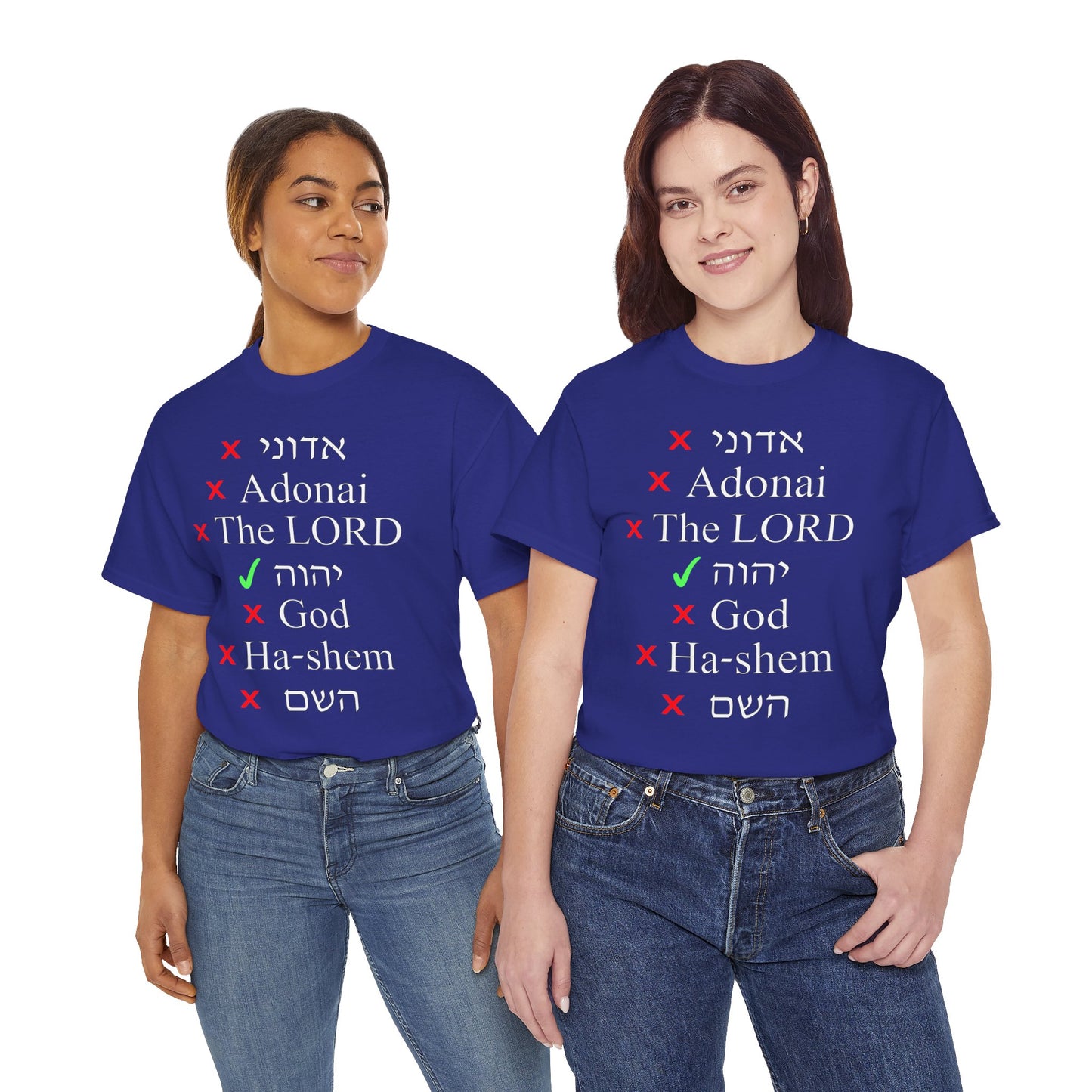 Do You Know HIS Real Name? - Jeremiah 23:27 - Unisex Heavy Cotton Tee