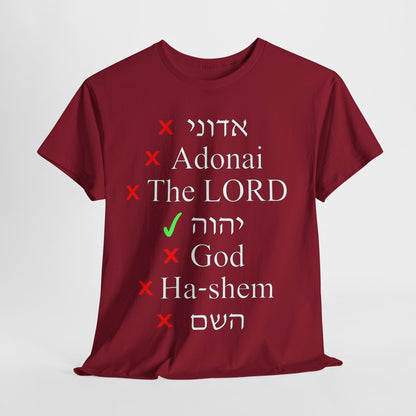 Do You Know HIS Real Name? - Jeremiah 23:27 - Unisex Heavy Cotton Tee