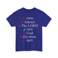 Do You Know HIS Real Name? - Jeremiah 23:27 - Unisex Heavy Cotton Tee