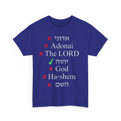 Do You Know HIS Real Name? - Jeremiah 23:27 - Unisex Heavy Cotton Tee