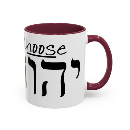 Choose Yah with Hebrew Text Coffee Mug (11oz, 15oz)- Joshua 24:15