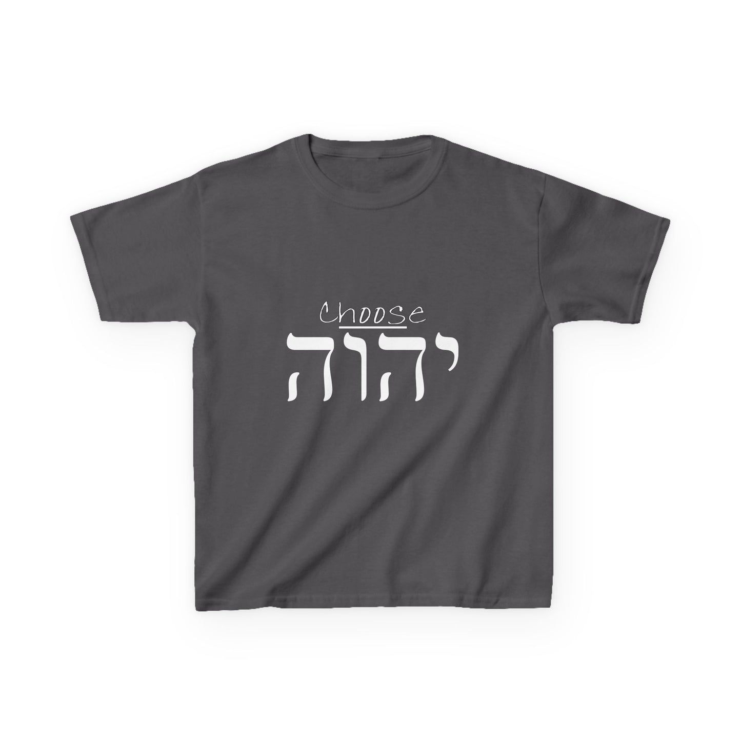 Child Size - Choose Yah - Unisex Heavy Cotton Tee