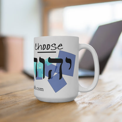 Choose Yah with Hebrew Text Mug 15oz - Blue theme, Inspired by Joshua 24:15