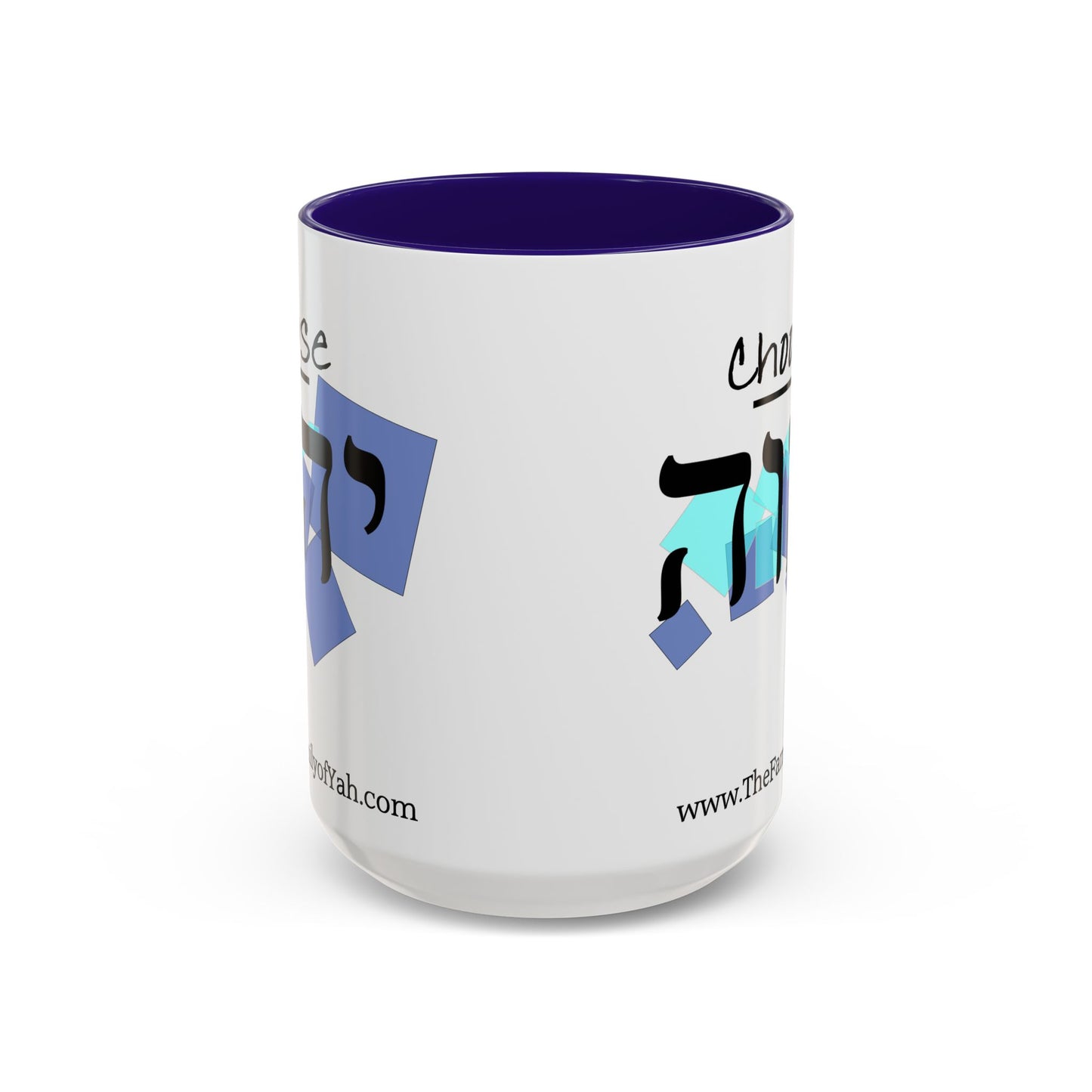 Choose Yahuah Coffee Mug w/ Hebrew Text - (11oz, 15oz) - "Blues", Joshua 24:15