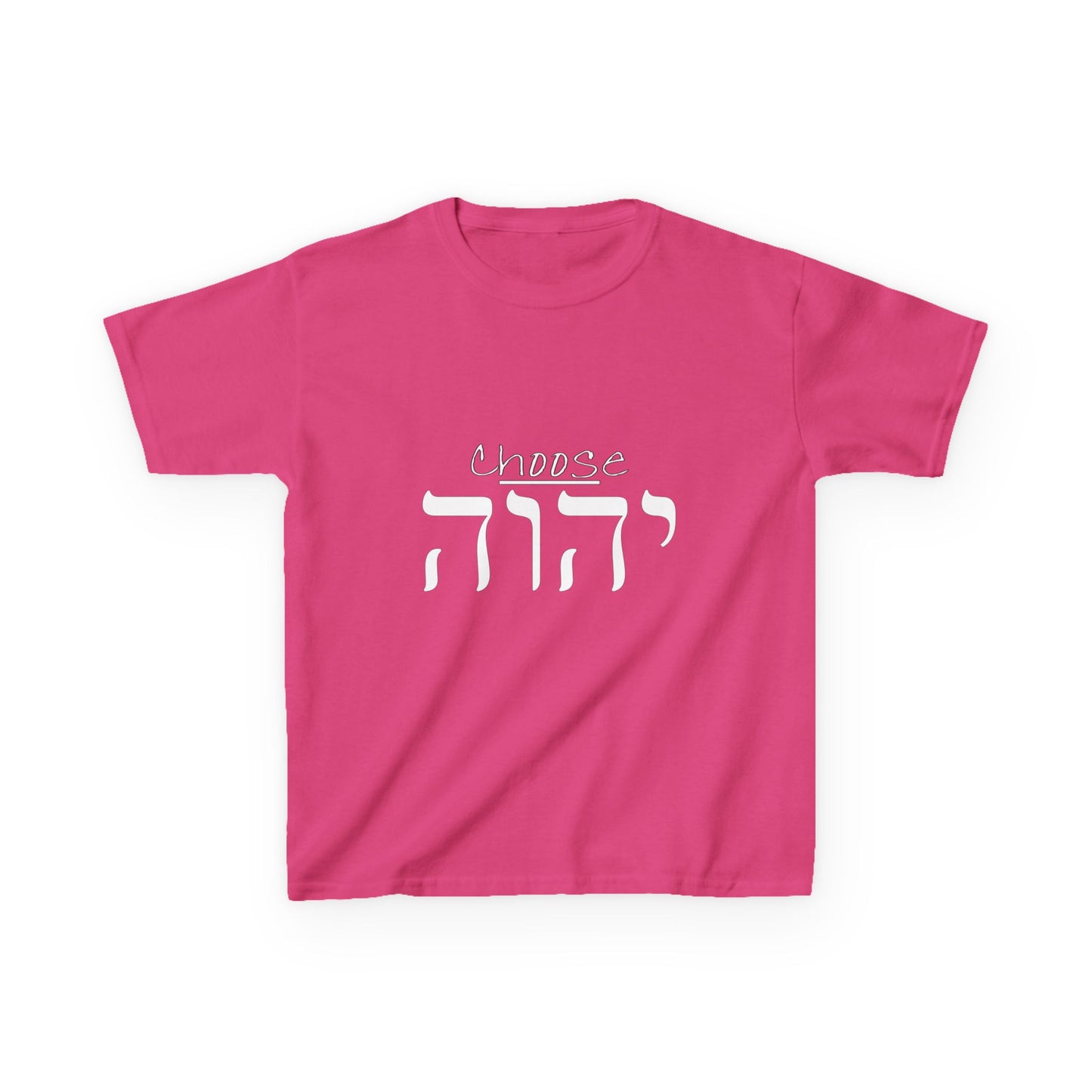 Child Size - Choose Yah - Unisex Heavy Cotton Tee