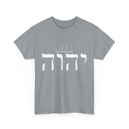 Choose Yah with Hebrew Text - Unisex Heavy Cotton Tee