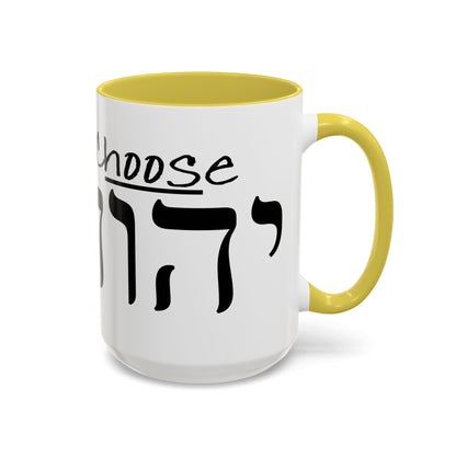 Choose Yah with Hebrew Text Coffee Mug (11oz, 15oz)- Joshua 24:15