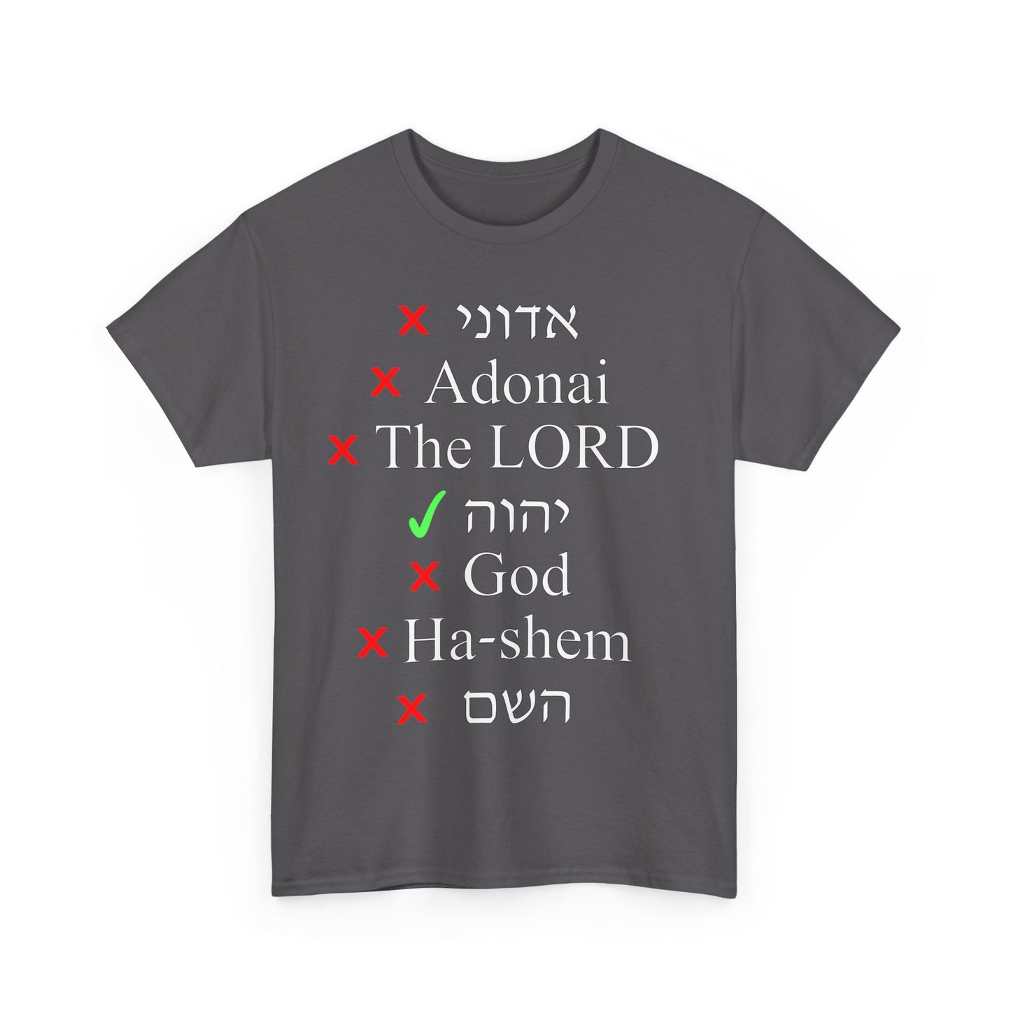 Do You Know HIS Real Name? - Jeremiah 23:27 - Unisex Heavy Cotton Tee