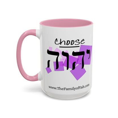Choose Yahuah Coffee Mug w/ Hebrew Text - (11oz, 15oz) - PINKS,  Inspired by Joshua 24:15