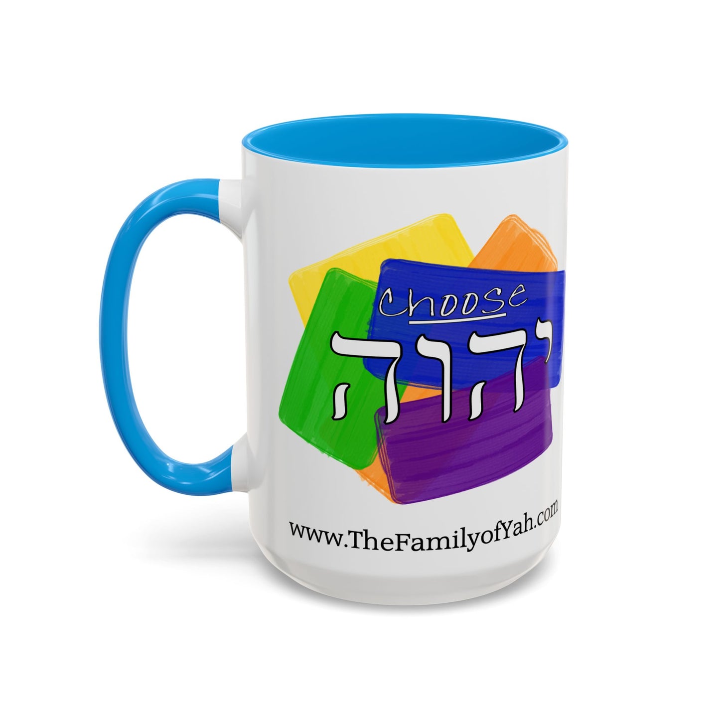 Choose Yahuah - Fun Color Coffee Mug 11oz, 15oz - with Hebrew Text, Inspired by Joshua 24:15