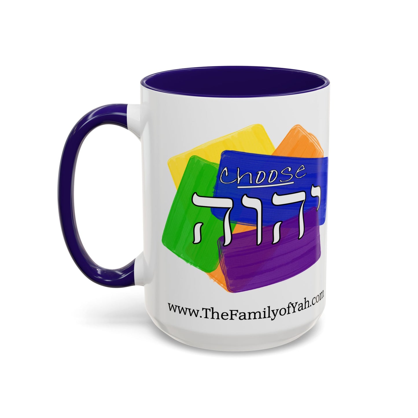 Choose Yahuah - Fun Color Coffee Mug 11oz, 15oz - with Hebrew Text, Inspired by Joshua 24:15