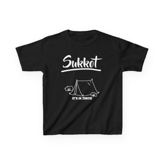 Child Size - Sukkot T-Shirt - Unisex Heavy Cotton Tee