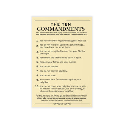 Ten Commandments using  the Name of יהוה your Elohim - Wall Decal - 12" x 18" (Natural Background Color)