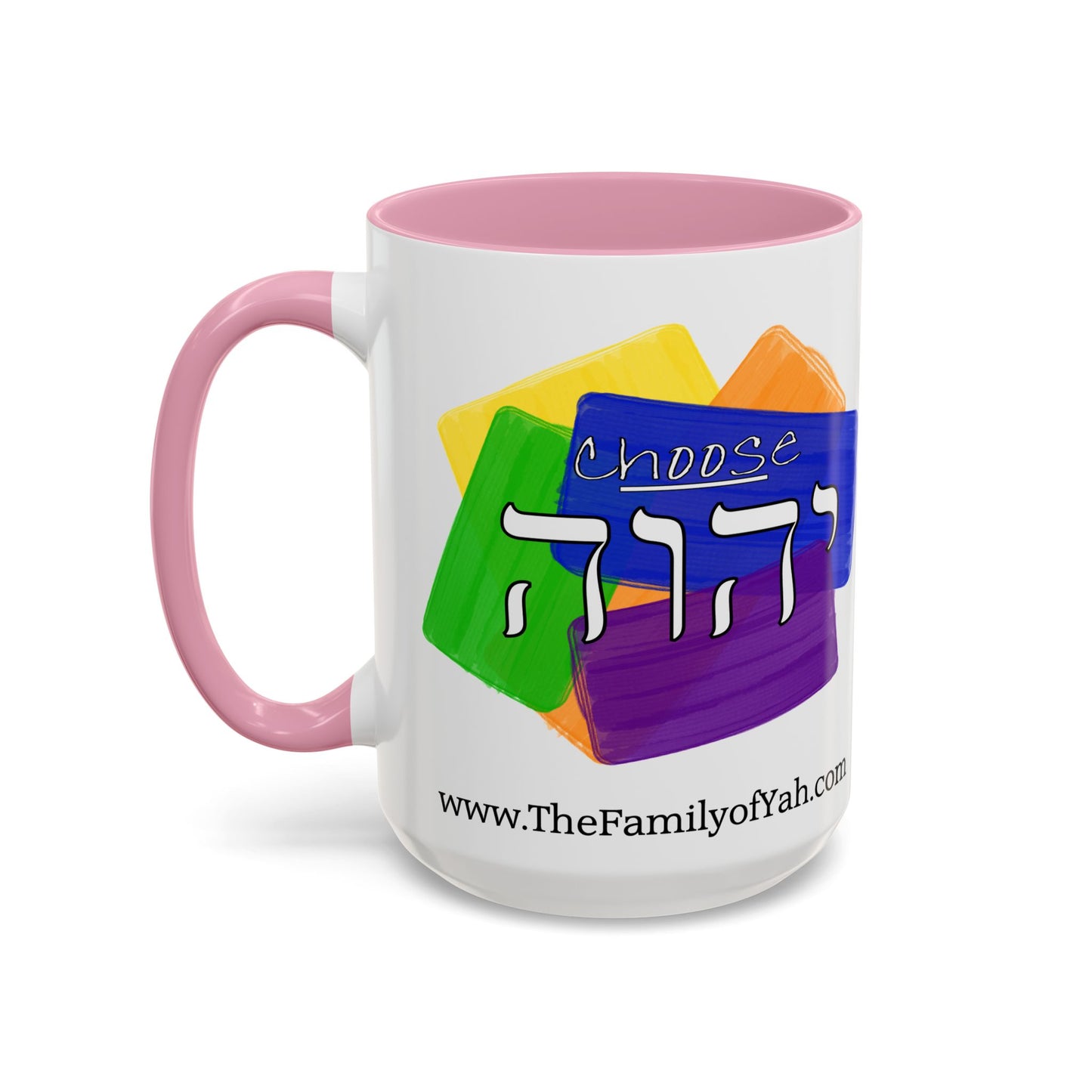 Choose Yahuah - Fun Color Coffee Mug 11oz, 15oz - with Hebrew Text, Inspired by Joshua 24:15
