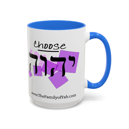 Choose Yahuah Coffee Mug w/ Hebrew Text - (11oz, 15oz) - PINKS,  Inspired by Joshua 24:15