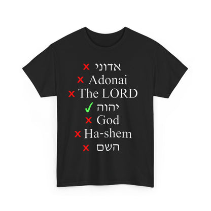 Do You Know HIS Real Name? - Jeremiah 23:27 - Unisex Heavy Cotton Tee