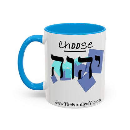 Choose Yahuah Coffee Mug w/ Hebrew Text - (11oz, 15oz) - "BLUES", Inspired by Joshua 24:15