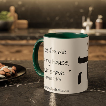 Choose Yah with Hebrew Text Coffee Mug (11oz, 15oz)- Joshua 24:15