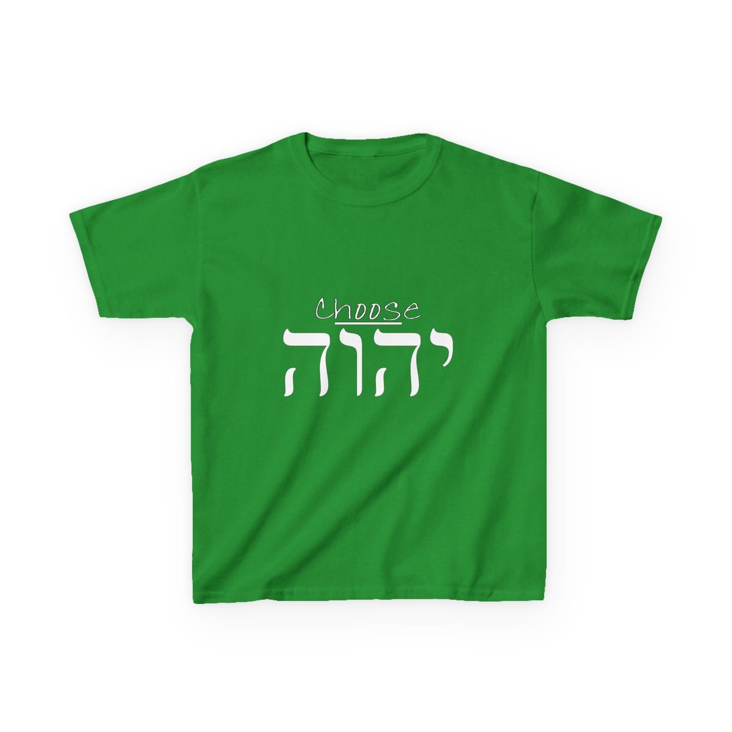 Child Size - Choose Yah - Unisex Heavy Cotton Tee