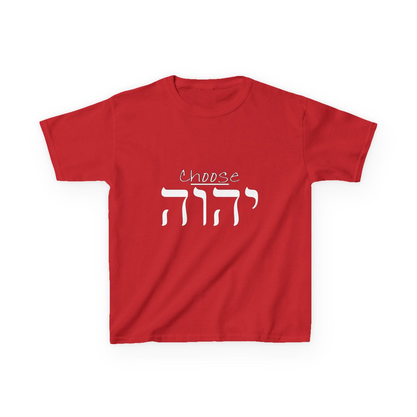 Child Size - Choose Yah - Unisex Heavy Cotton Tee