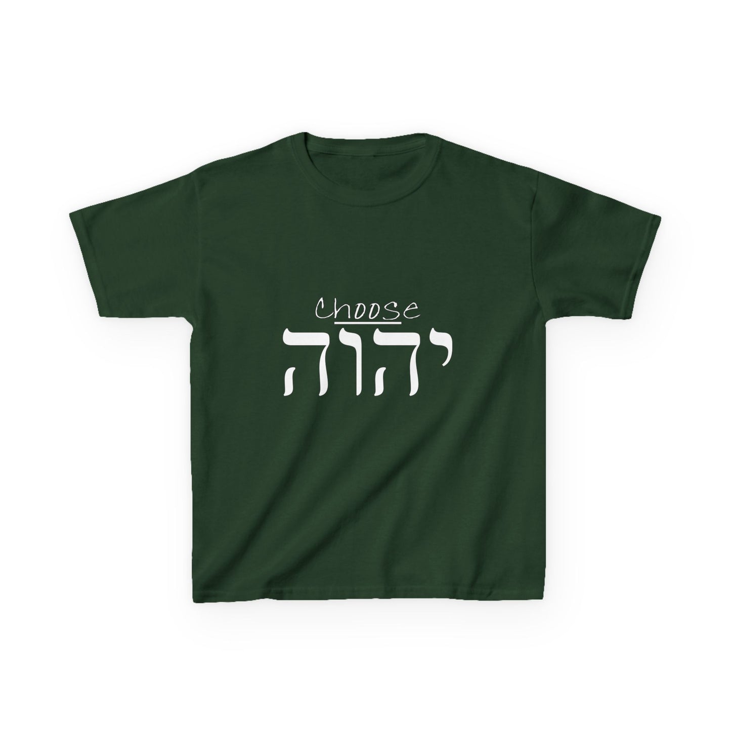 Child Size - Choose Yah - Unisex Heavy Cotton Tee