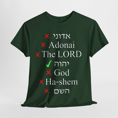 Do You Know HIS Real Name? - Jeremiah 23:27 - Unisex Heavy Cotton Tee