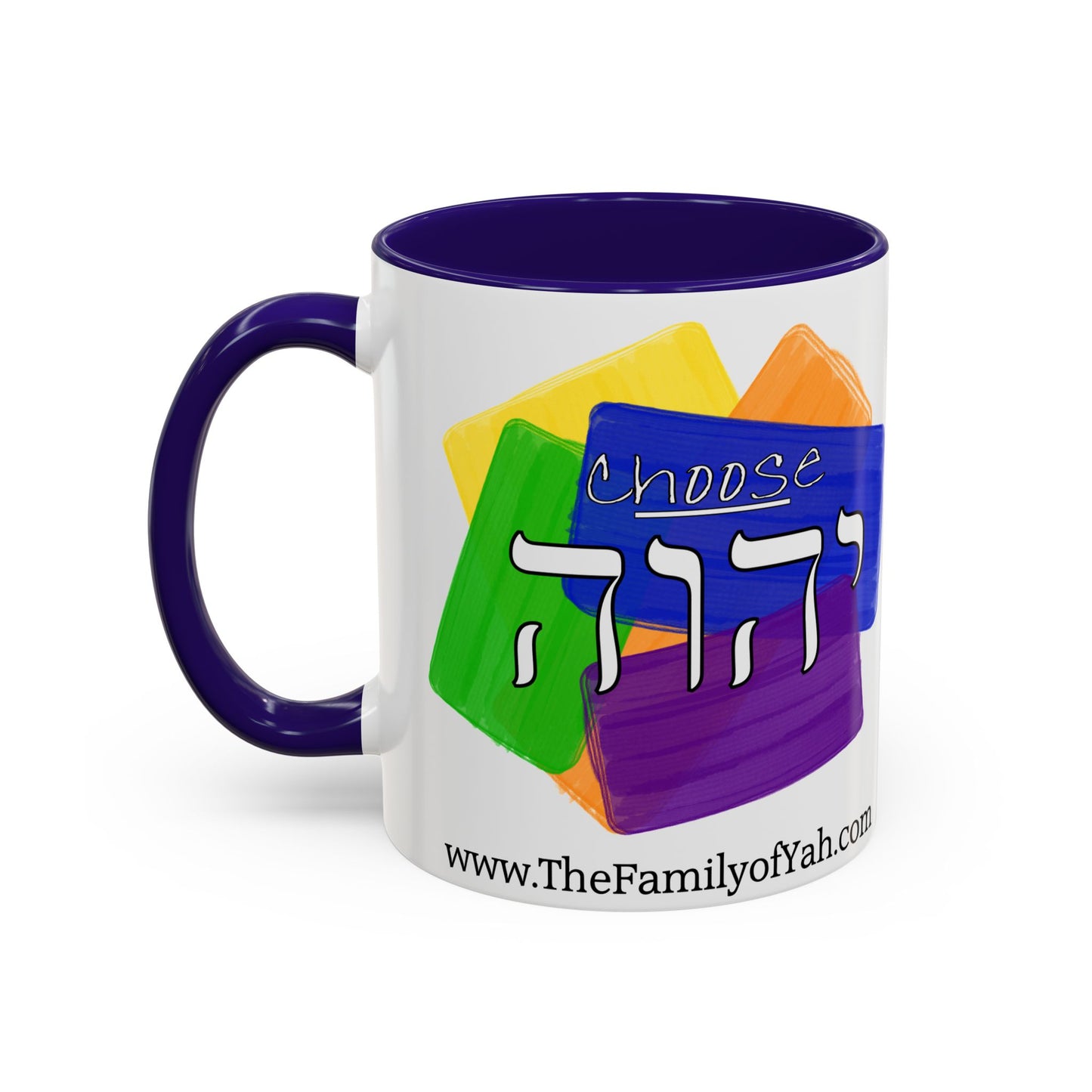 Choose Yahuah - Fun Color Coffee Mug 11oz, 15oz - with Hebrew Text, Inspired by Joshua 24:15