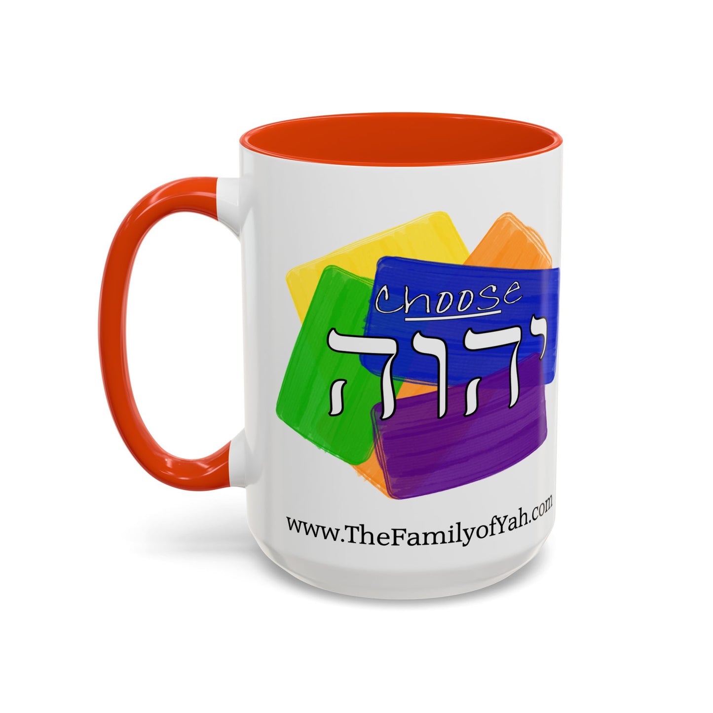 Choose Yahuah - Fun Color Coffee Mug 11oz, 15oz - with Hebrew Text, Inspired by Joshua 24:15
