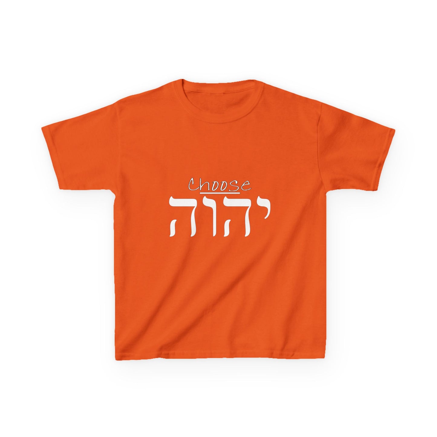 Child Size - Choose Yah - Unisex Heavy Cotton Tee