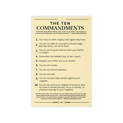 Ten Commandments using  the Name of Yahuah, your Elohim - Wall Decal - 12" x 18" (Natural Background Color)