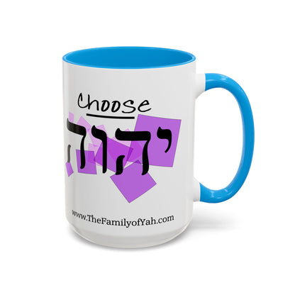 Choose Yahuah Coffee Mug w/ Hebrew Text - (11oz, 15oz) - PINKS,  Inspired by Joshua 24:15