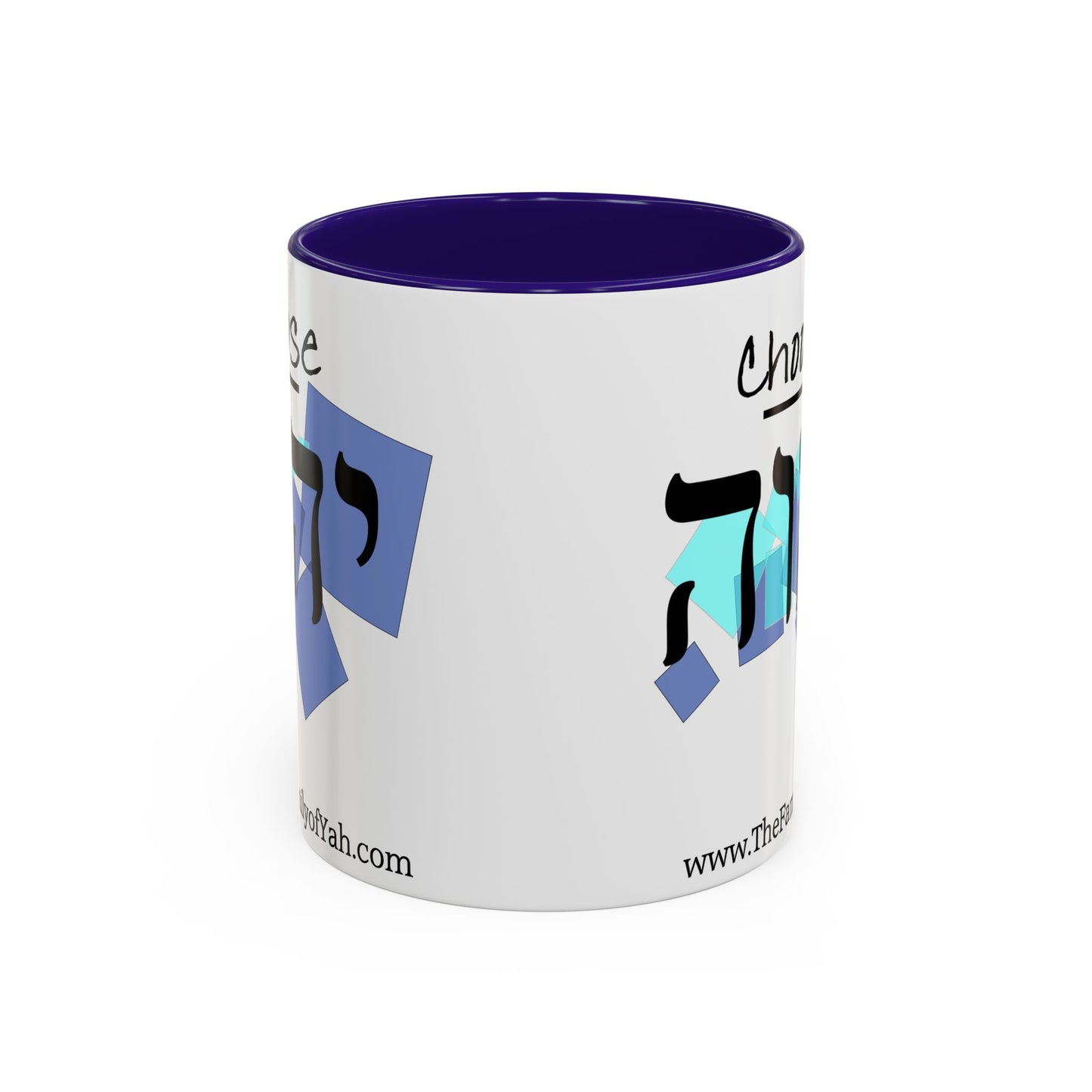 Choose Yahuah Coffee Mug w/ Hebrew Text - (11oz, 15oz) - "Blues", Joshua 24:15