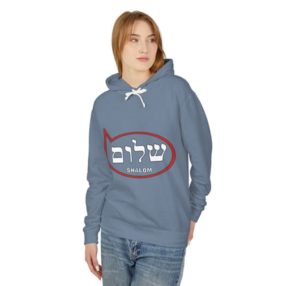 Shalom-Unisex Lightweight Hooded Sweatshirt - 100% Cotton