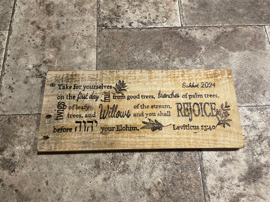 Sukkot - Leviticus 23:40 - Wood Burned Scripture