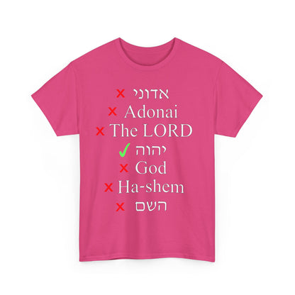 Do You Know HIS Real Name? - Jeremiah 23:27 - Unisex Heavy Cotton Tee