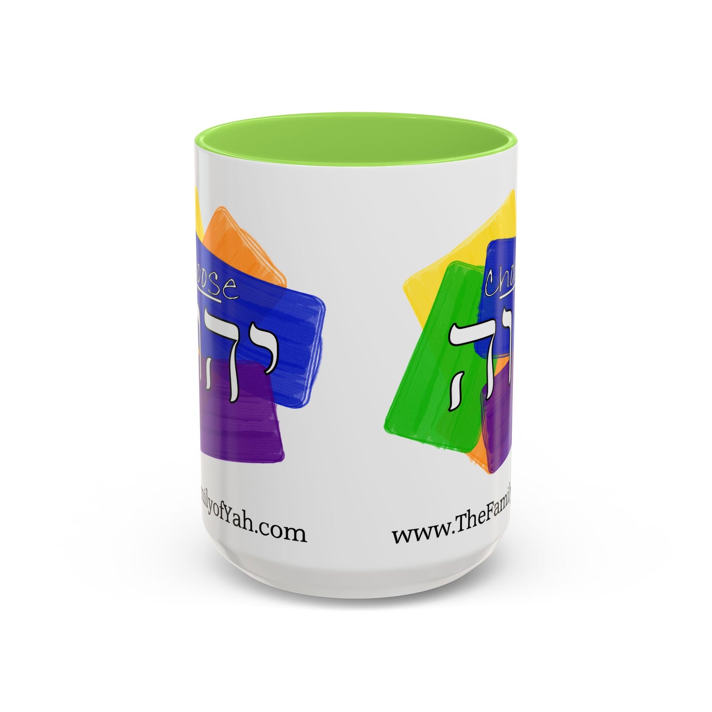 Choose Yahuah - Fun Color Coffee Mug 11oz, 15oz - with Hebrew Text, Inspired by Joshua 24:15