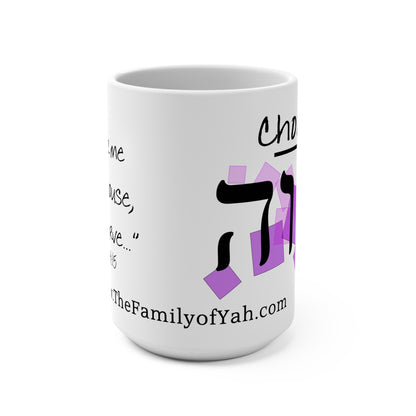 Choose Yah Mug 15oz - Purple & Pink theme - Joshua 24:15