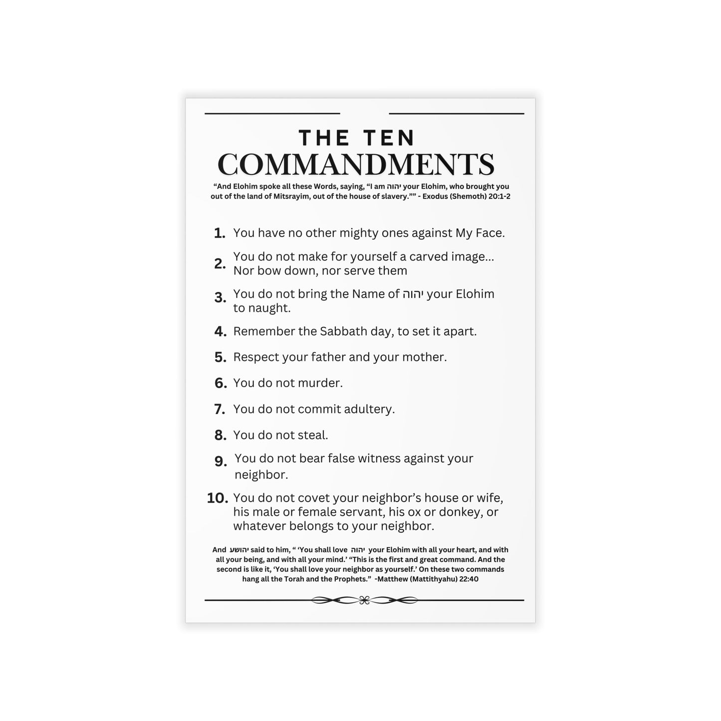 Ten Commandments using  the Name of יהוה your Elohim - Wall Decal - 12" x 18" (White Background Color)