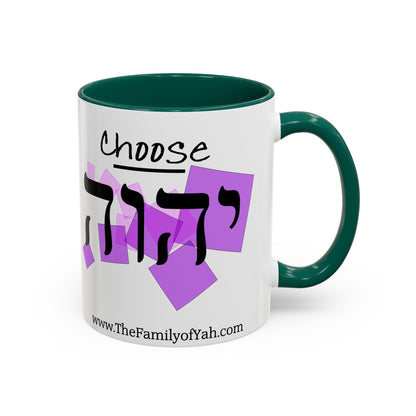 Choose Yahuah Coffee Mug w/ Hebrew Text - (11oz, 15oz) - PINKS,  Inspired by Joshua 24:15