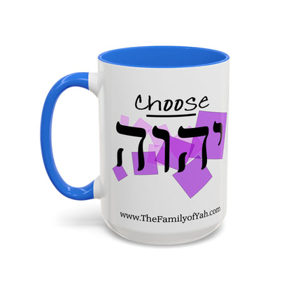 Choose Yahuah Coffee Mug w/ Hebrew Text - (11oz, 15oz) - PINKS,  Inspired by Joshua 24:15