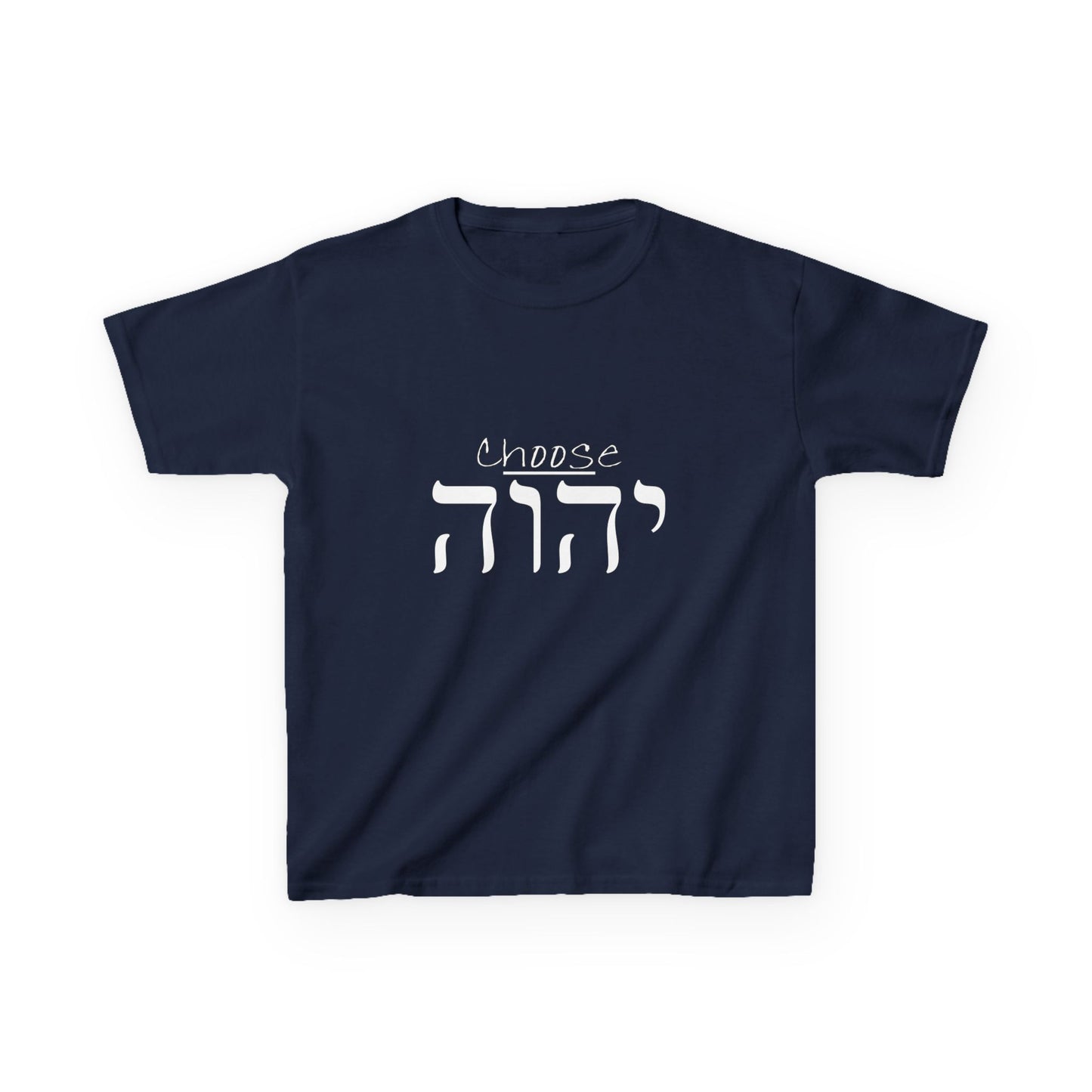Child Size - Choose Yah - Unisex Heavy Cotton Tee