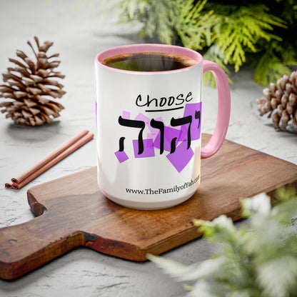 Choose Yahuah Coffee Mug w/ Hebrew Text - (11oz, 15oz) - PINKS,  Inspired by Joshua 24:15
