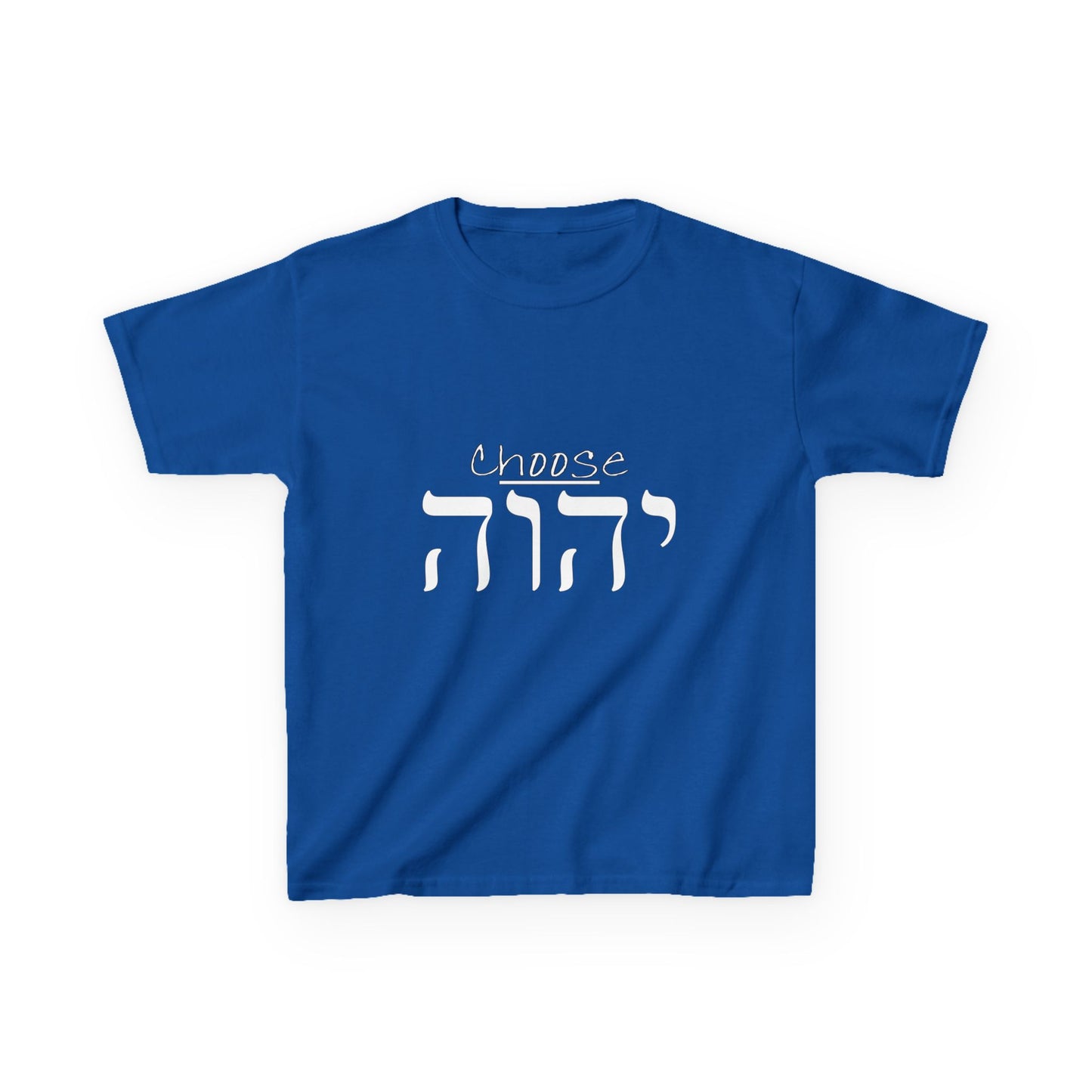 Child Size - Choose Yah - Unisex Heavy Cotton Tee