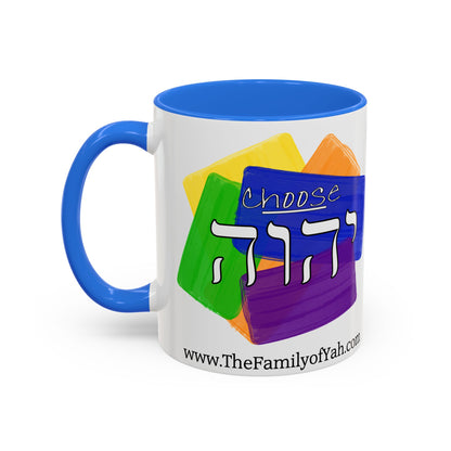 Choose Yahuah - Fun Color Coffee Mug 11oz, 15oz - with Hebrew Text, Inspired by Joshua 24:15