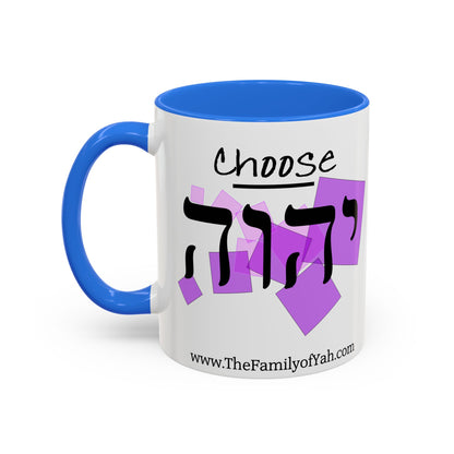 Choose Yahuah Coffee Mug w/ Hebrew Text - (11oz, 15oz) - PINKS,  Inspired by Joshua 24:15